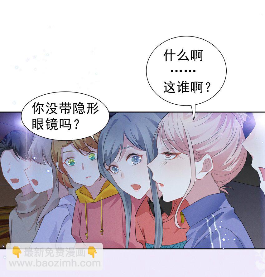 004 何影后来学校了！！-第4话