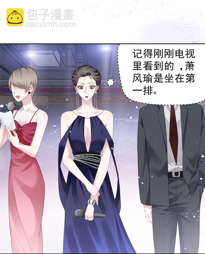 004 何影后来学校了！！-第4话