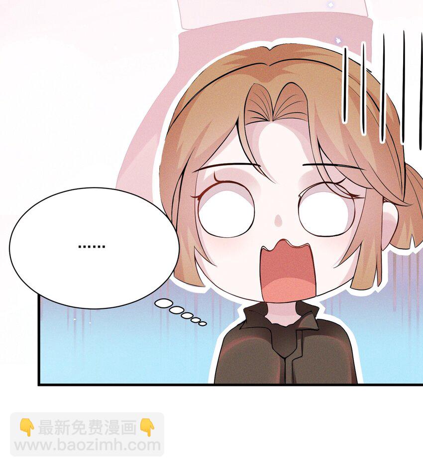 032 我可以给你唱首歌吗？-第32话