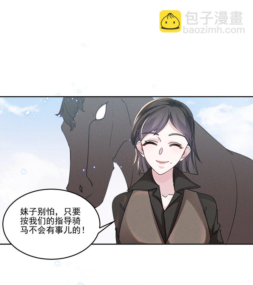 032 我可以给你唱首歌吗？-第32话