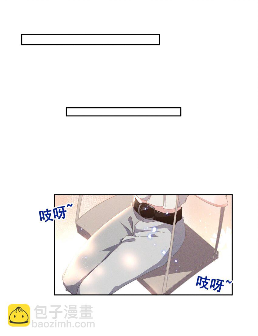 034 大型社死现场-第34话
