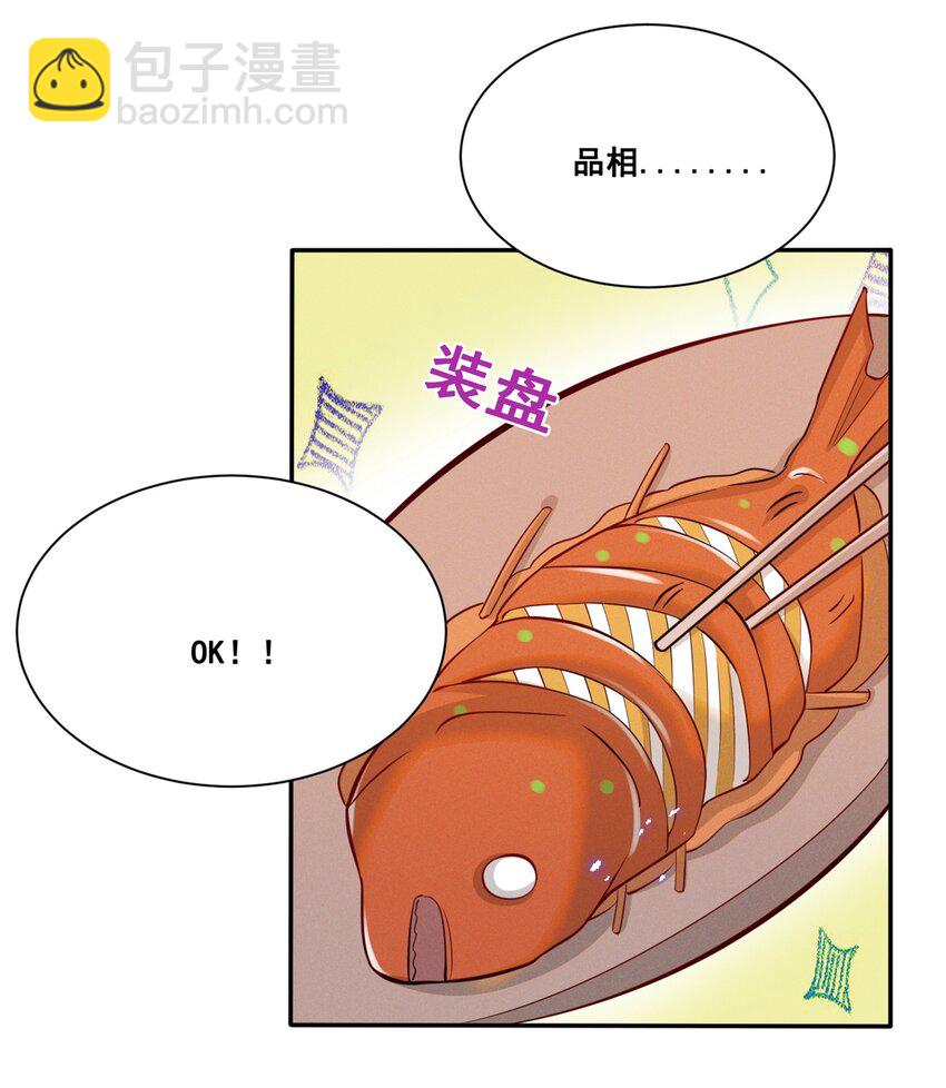 034 大型社死现场-第34话