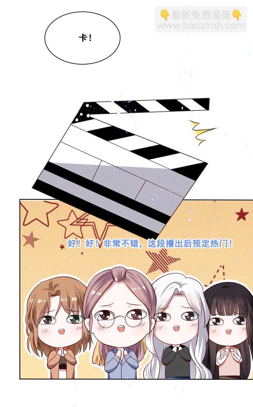 036 今天的元宝&hellip;&hellip;有点奇怪。-第36话