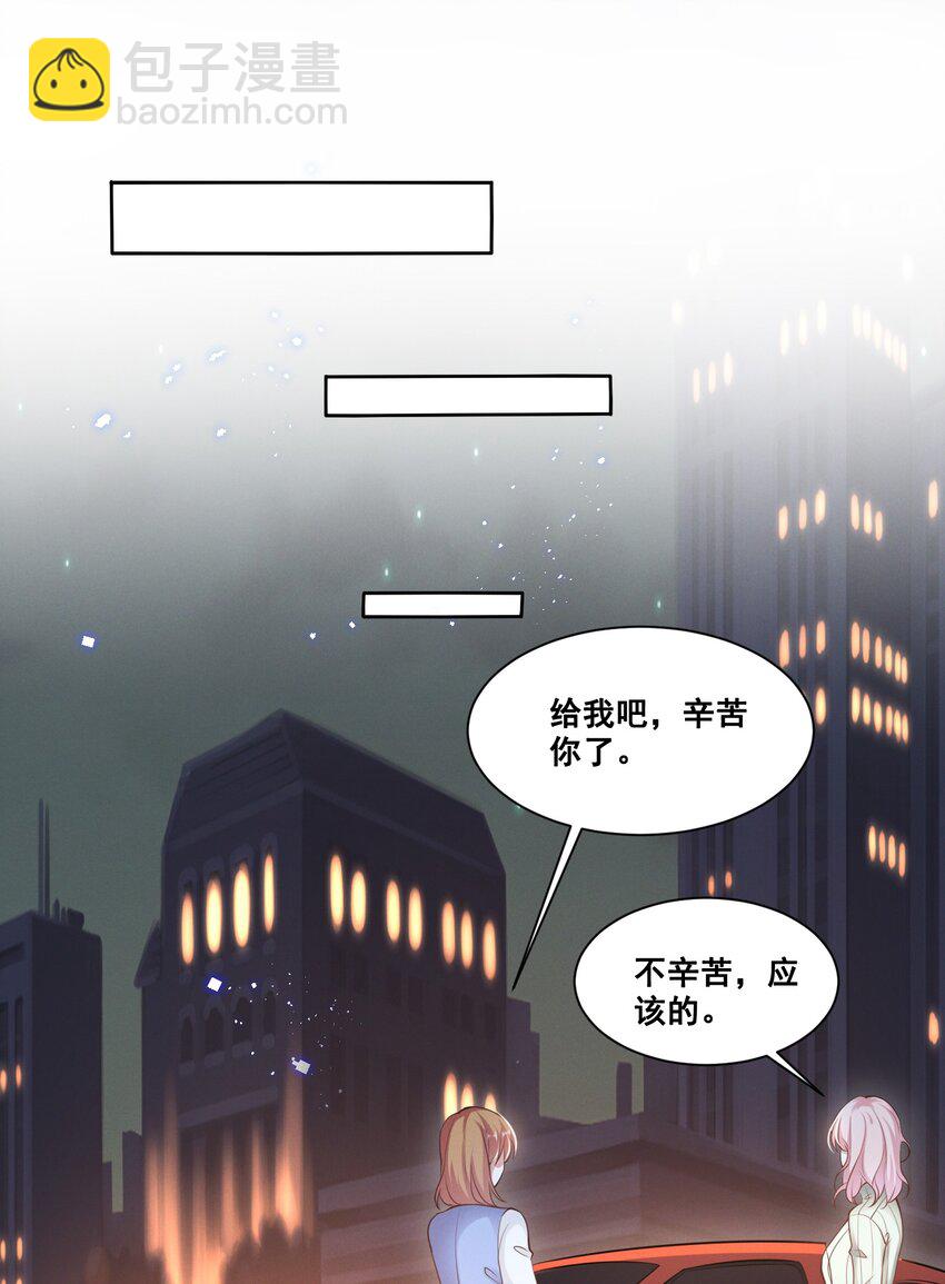 038 何老师怎么了&hellip;&hellip;-第38话