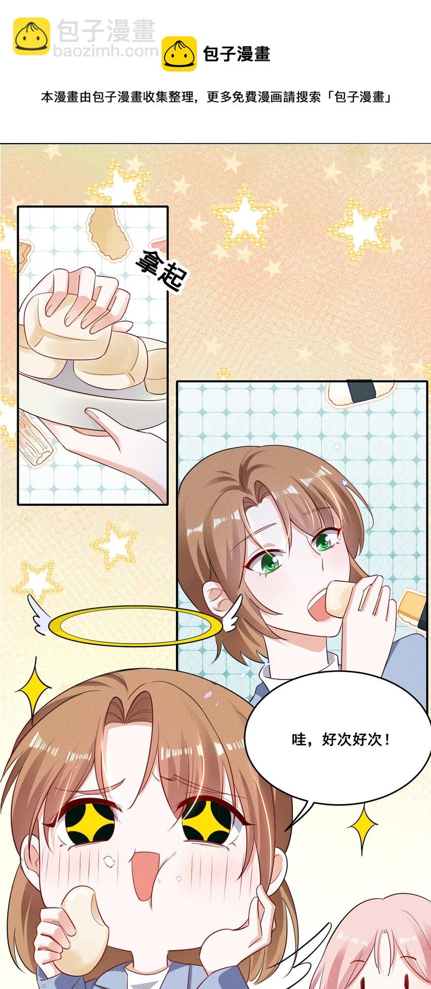 038 何老师怎么了&hellip;&hellip;-第38话
