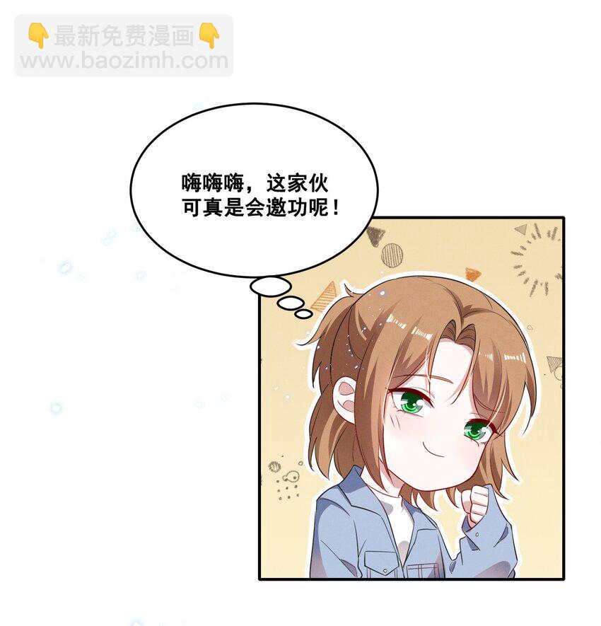 038 何老师怎么了&hellip;&hellip;-第38话