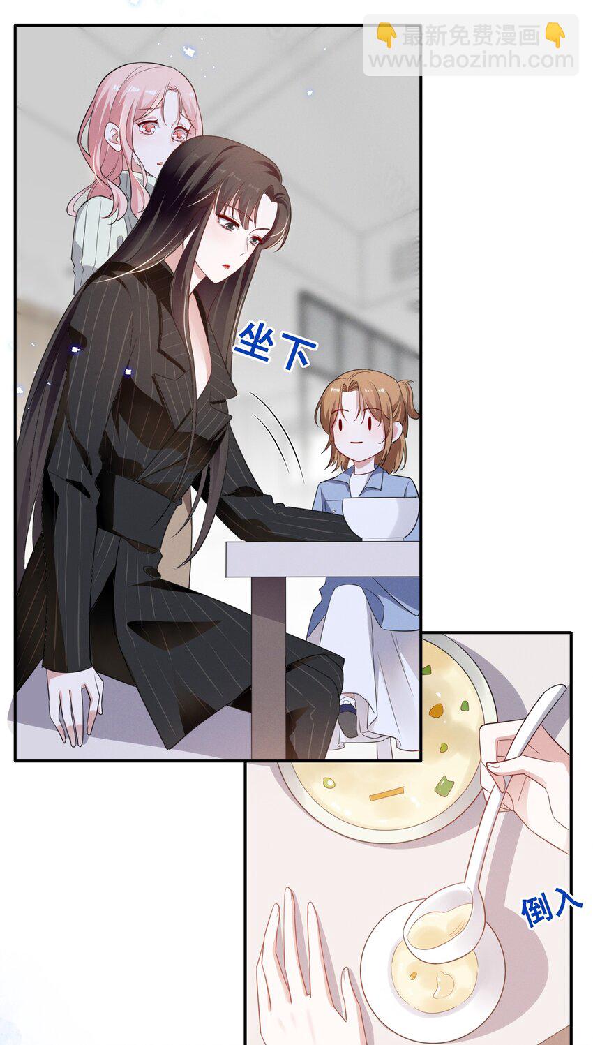 038 何老师怎么了&hellip;&hellip;-第38话