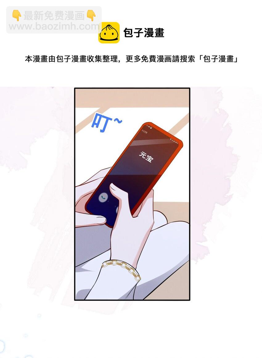 042 为什么要这时候过来&hellip;&hellip;-第42话