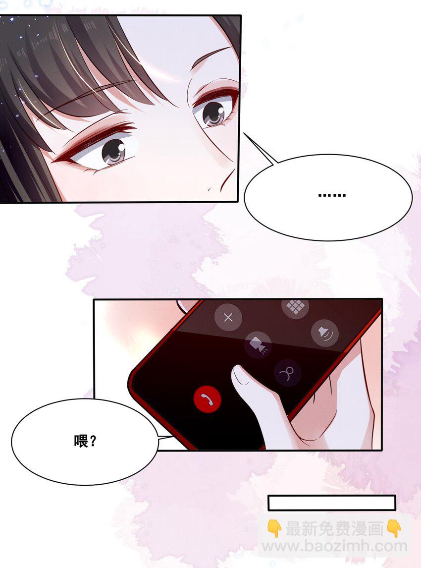 042 为什么要这时候过来&hellip;&hellip;-第42话