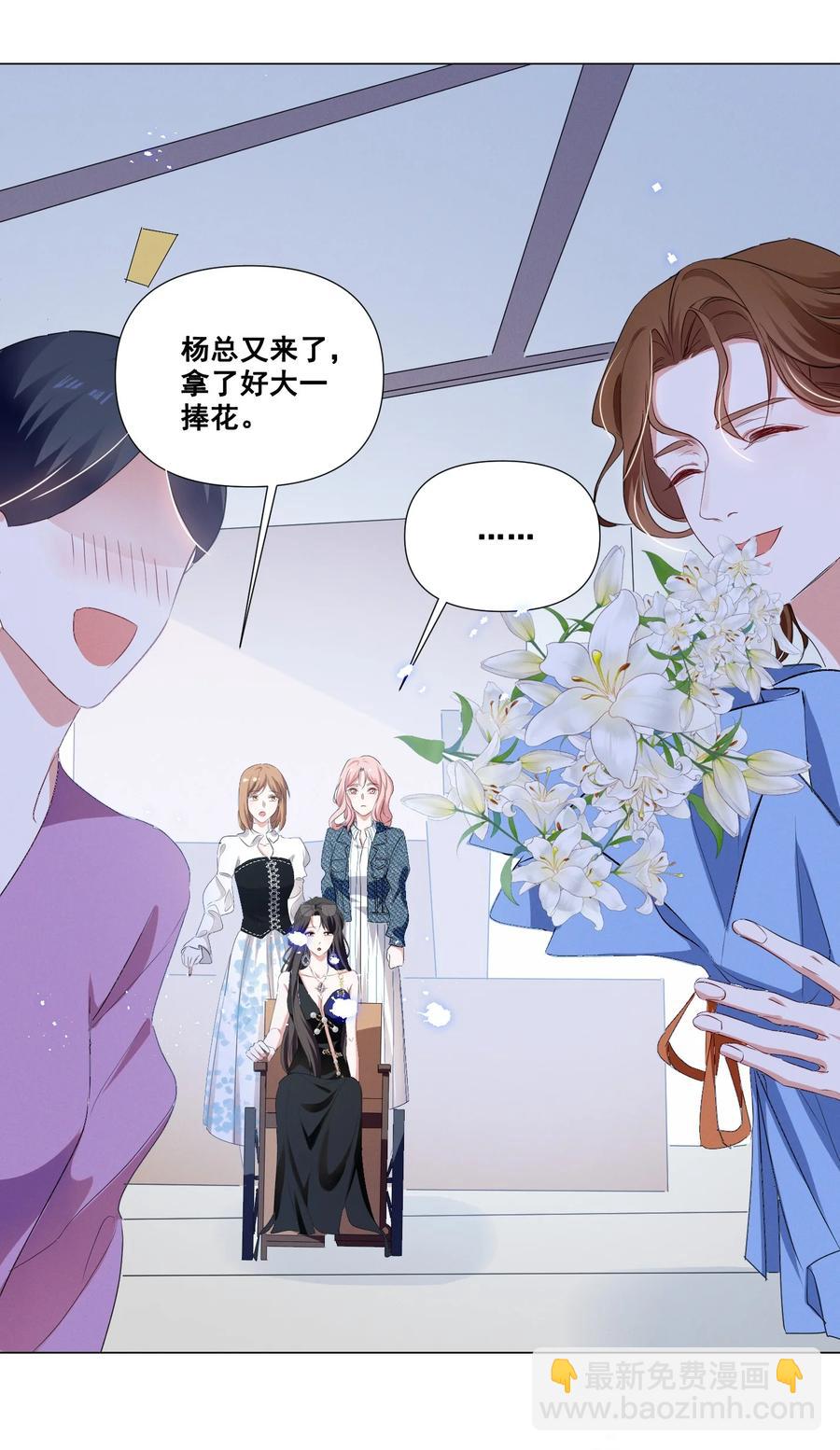 044 我一点都不酸-第44话