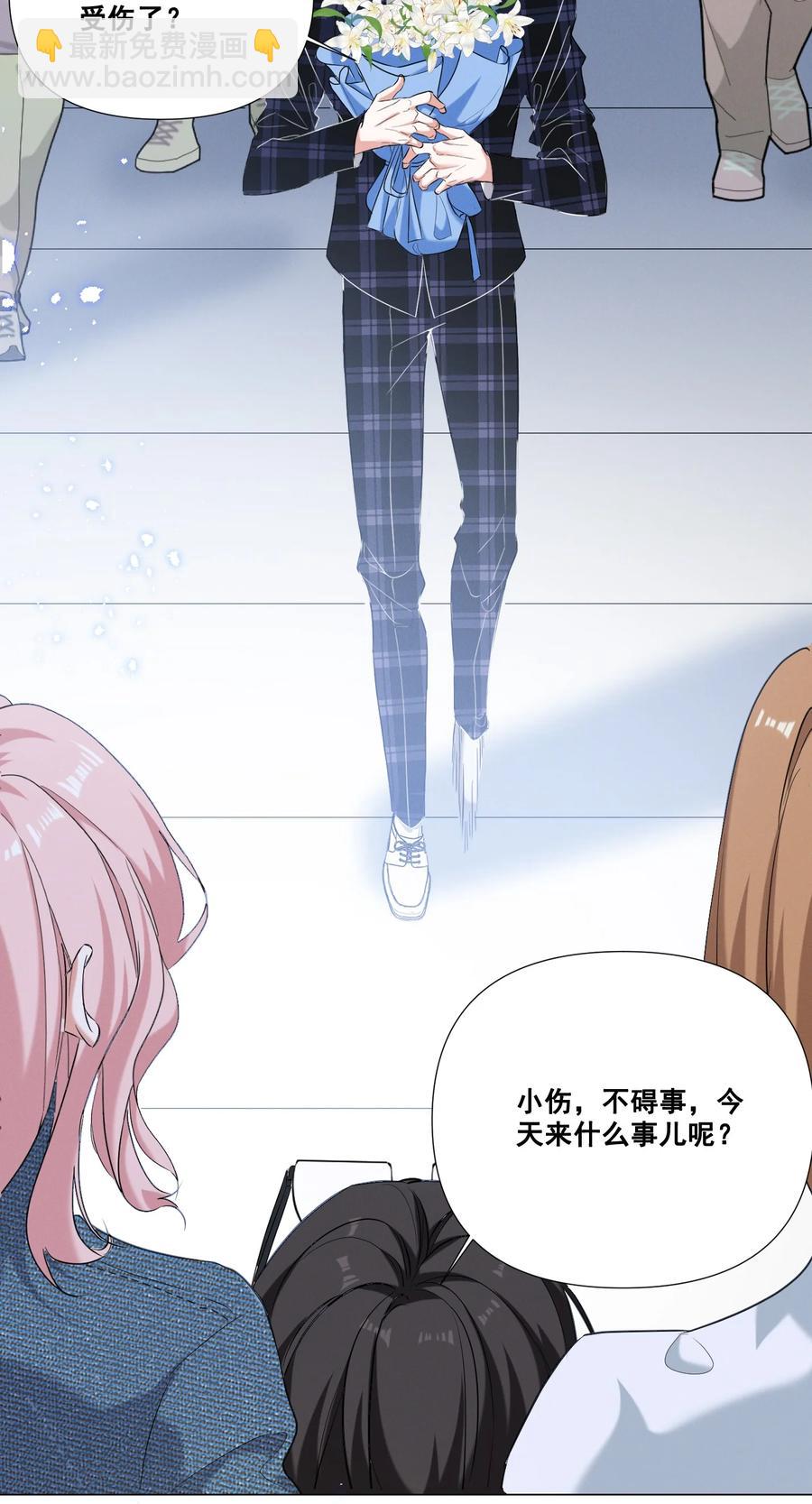 044 我一点都不酸-第44话