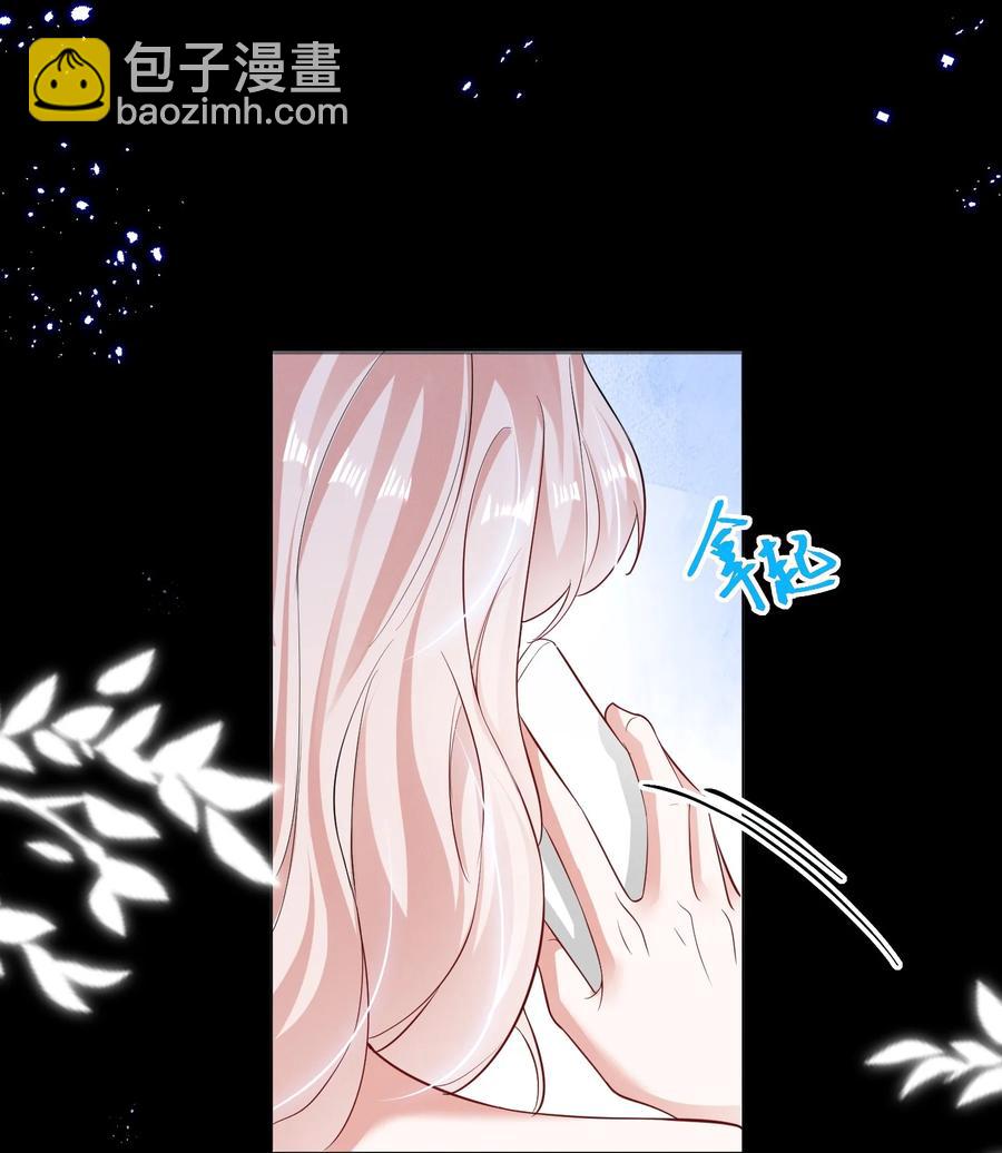 046 我想给你看看我的星星-第46话