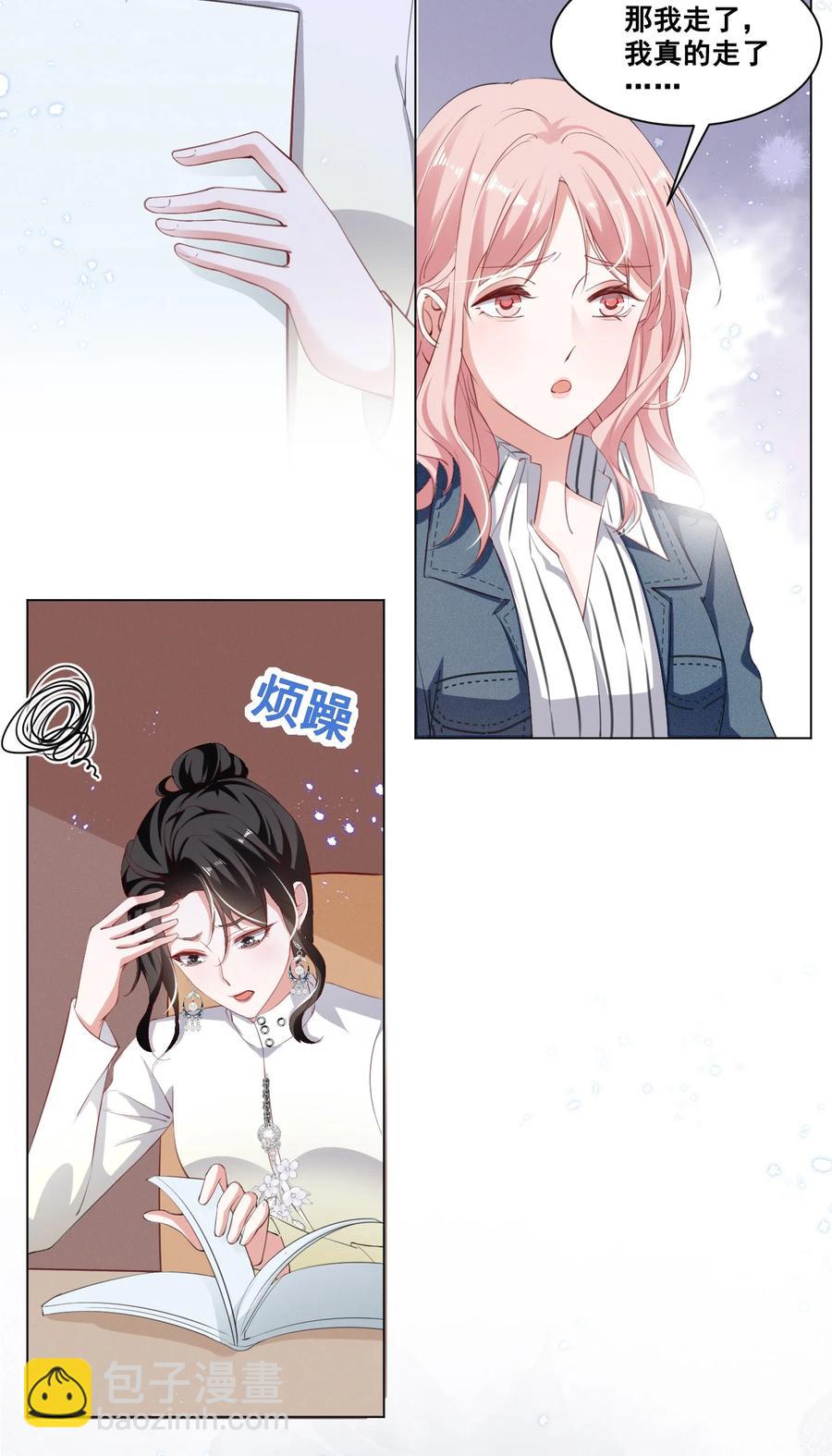 048 可是我喜欢你-第48话