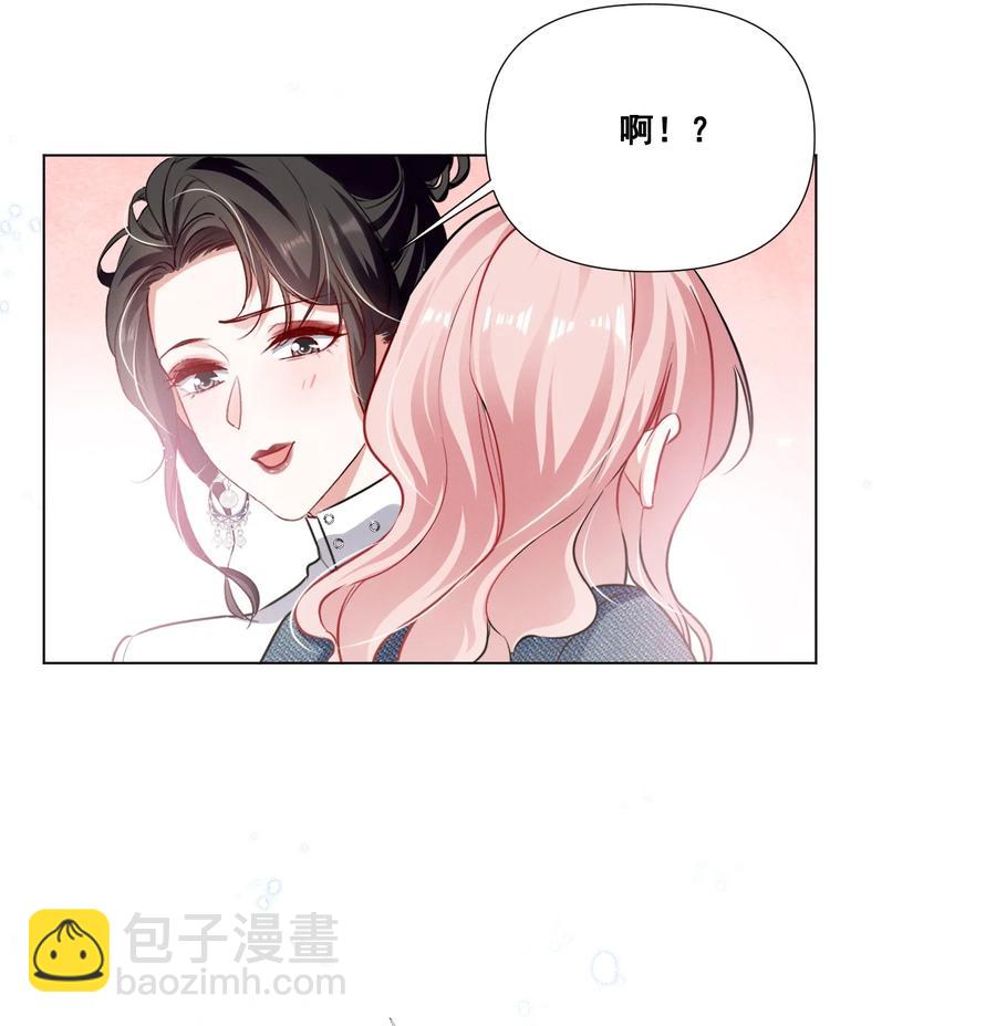 048 可是我喜欢你-第48话
