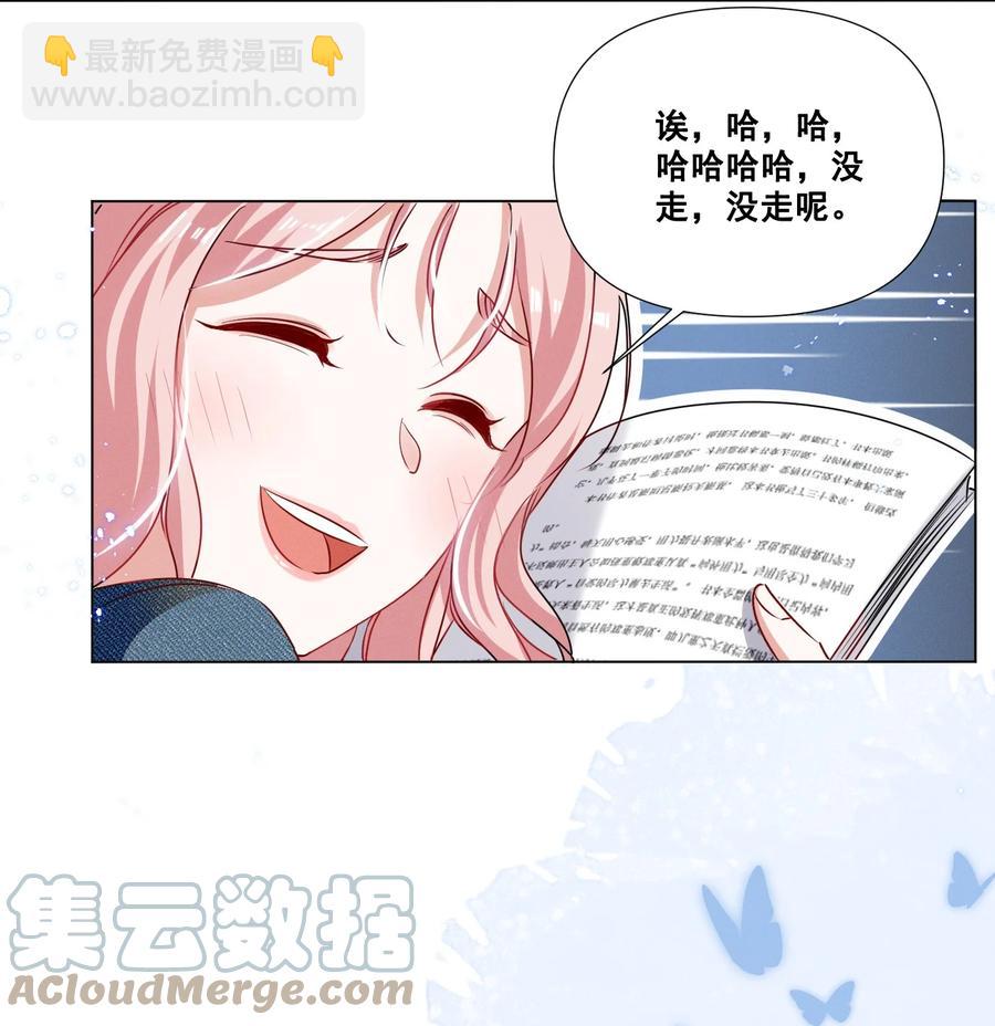 048 可是我喜欢你-第48话