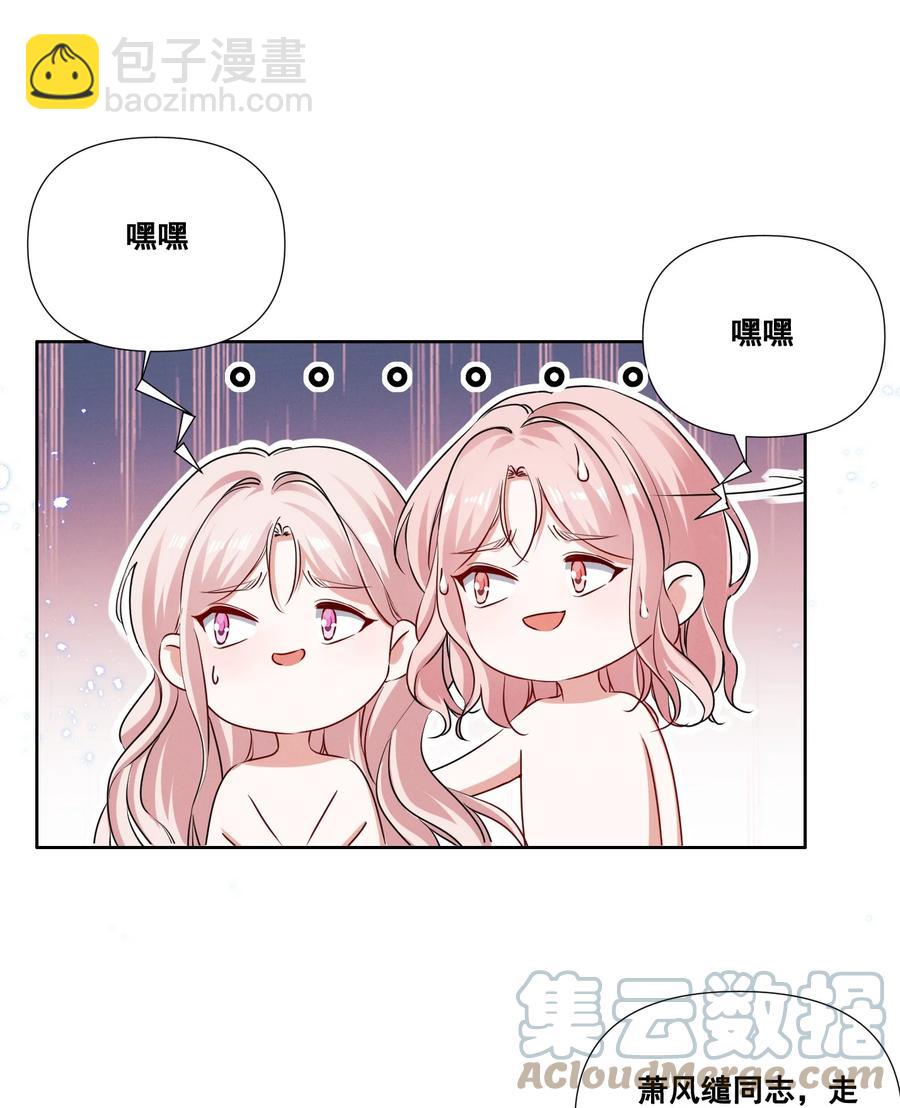 048 可是我喜欢你-第48话