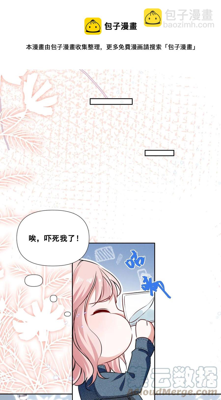 048 可是我喜欢你-第48话