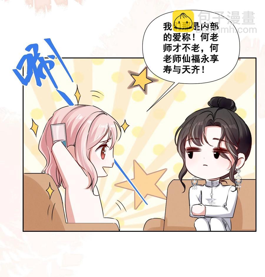 048 可是我喜欢你-第48话