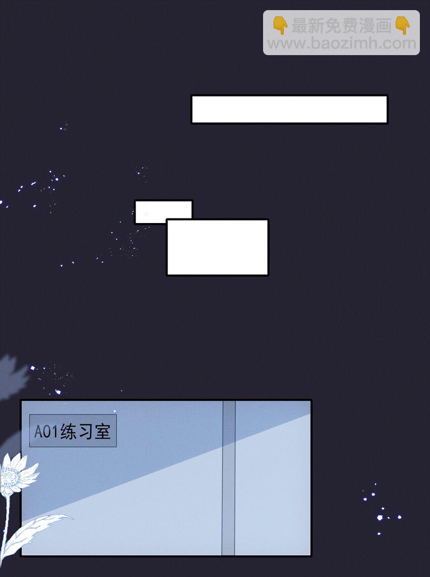 052 半夜禁止谈恋爱！-第52话
