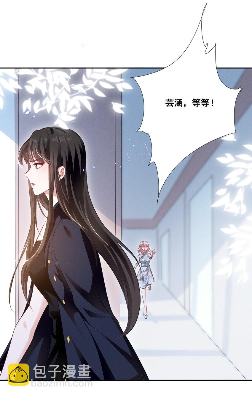 054 被害惨了-第54话