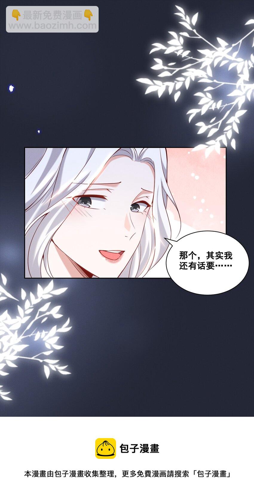 054 被害惨了-第54话