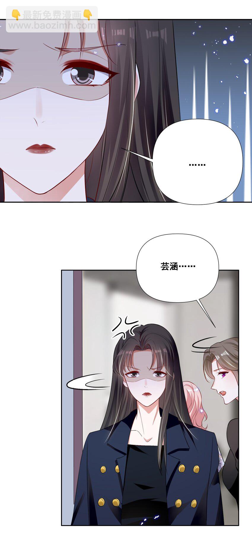 054 被害惨了-第54话