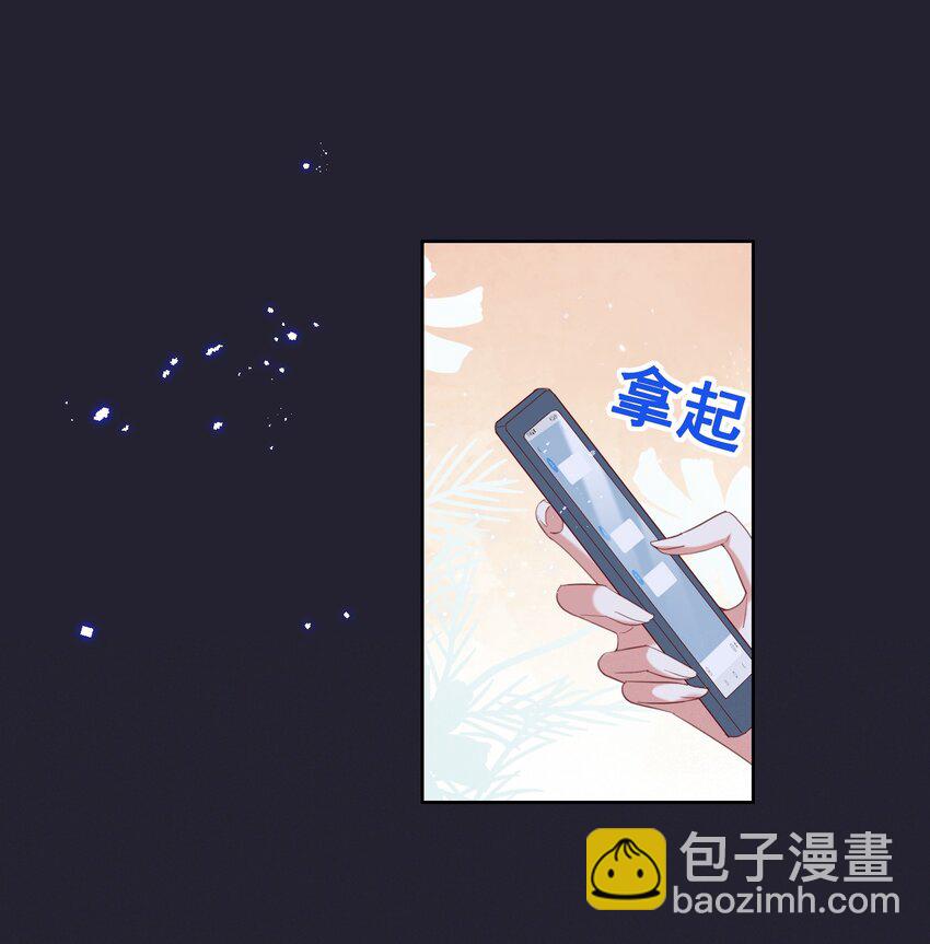 056 我来shui服你了！-第56话