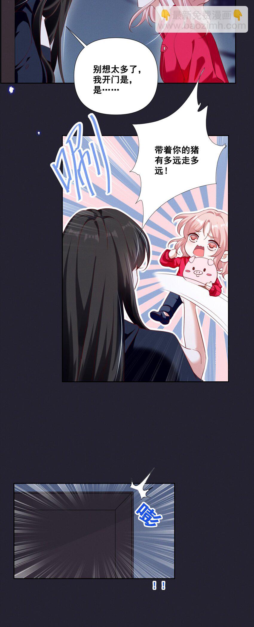 056 我来shui服你了！-第56话