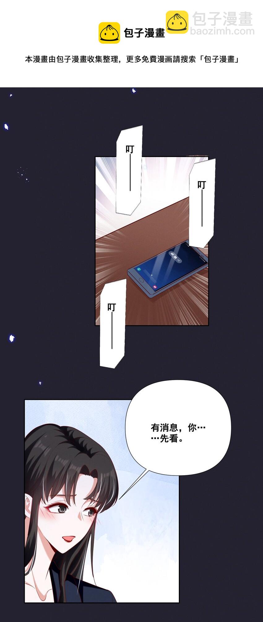 056 我来shui服你了！-第56话