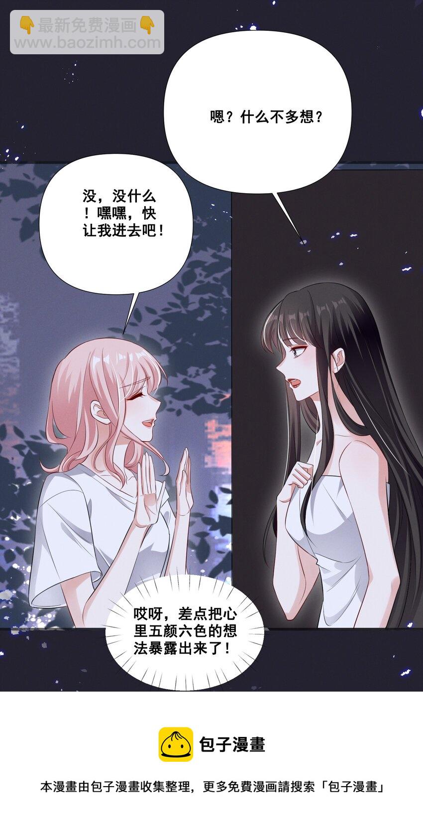 058 小猪就是我。-第58话