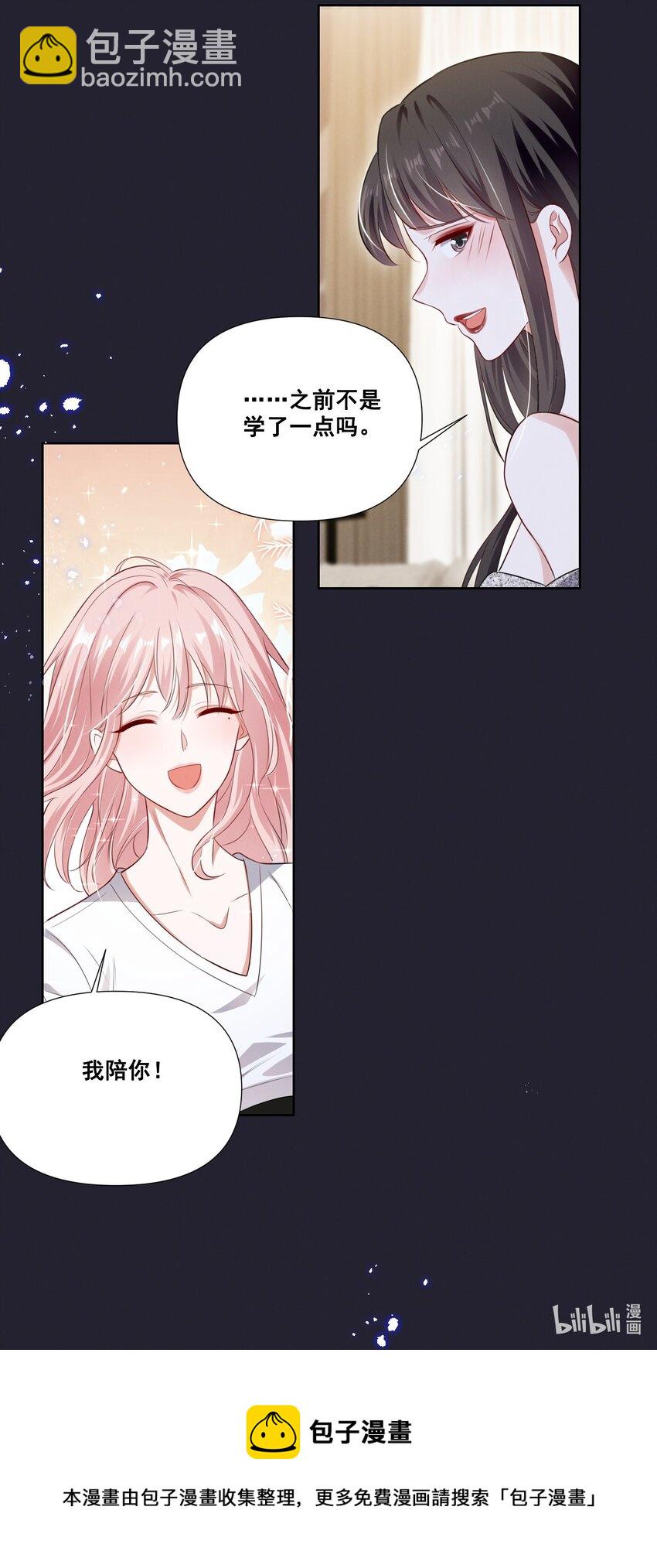 058 小猪就是我。-第58话