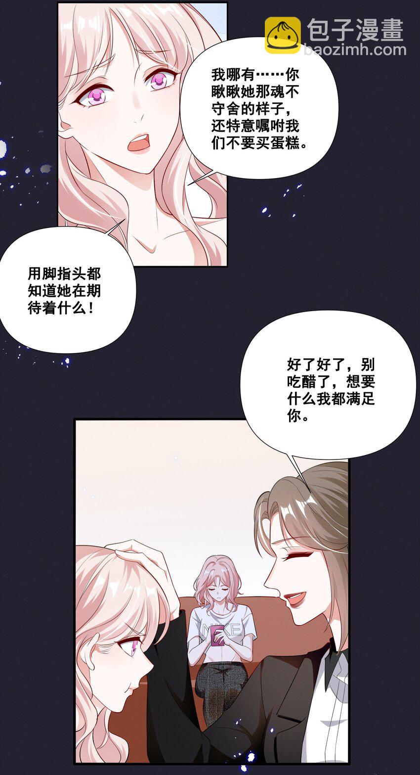 058 小猪就是我。-第58话