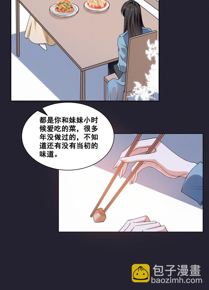 060 妈妈-第60话
