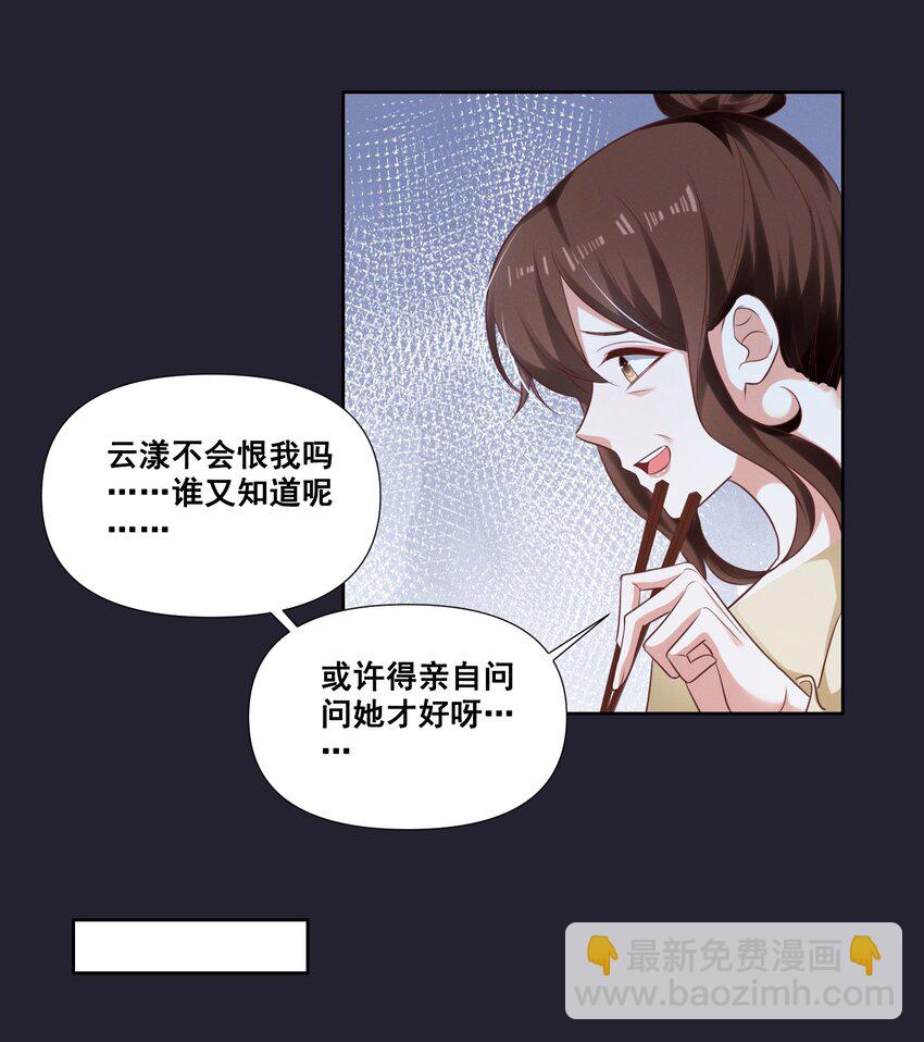 060 妈妈-第60话