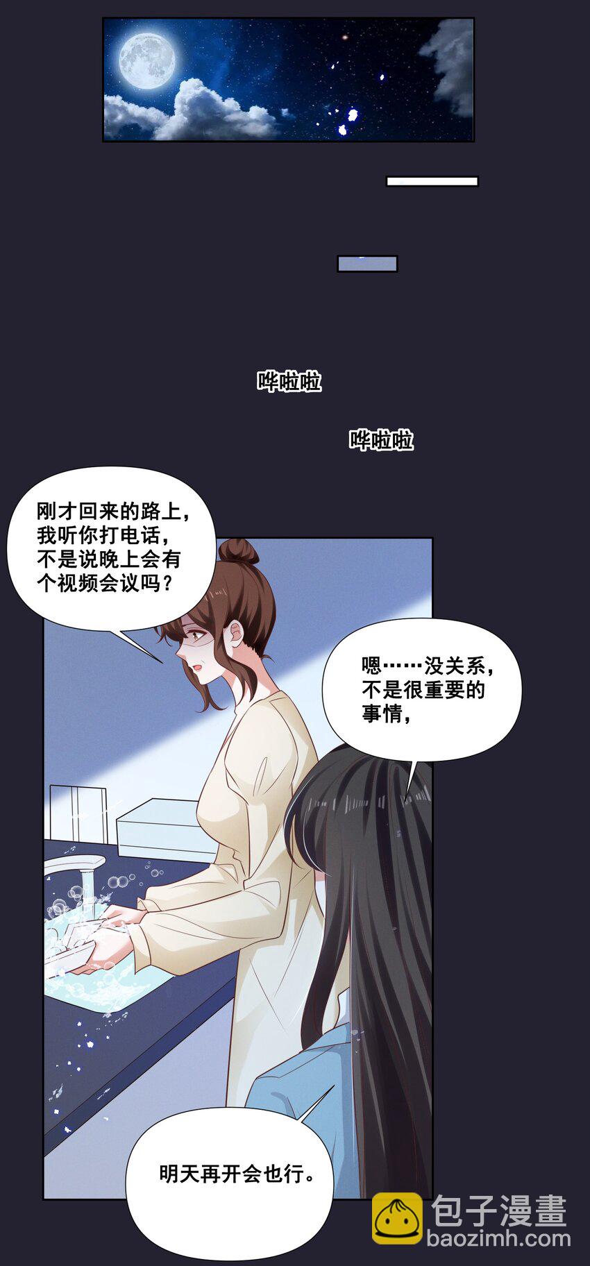 060 妈妈-第60话