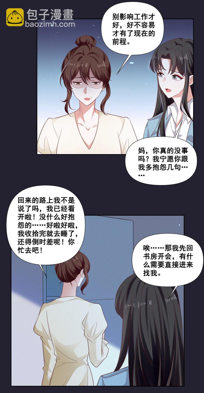 060 妈妈-第60话