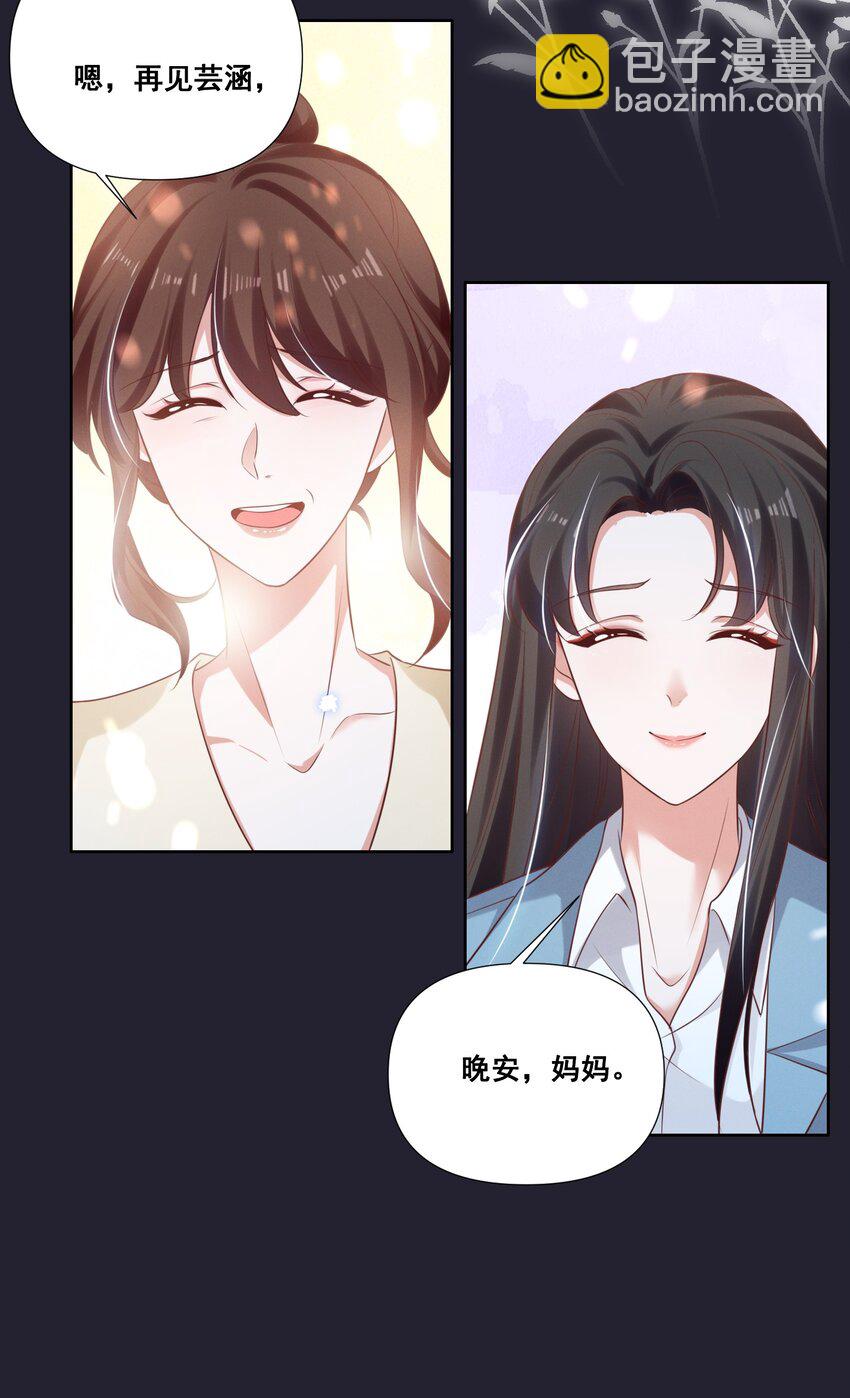 060 妈妈-第60话