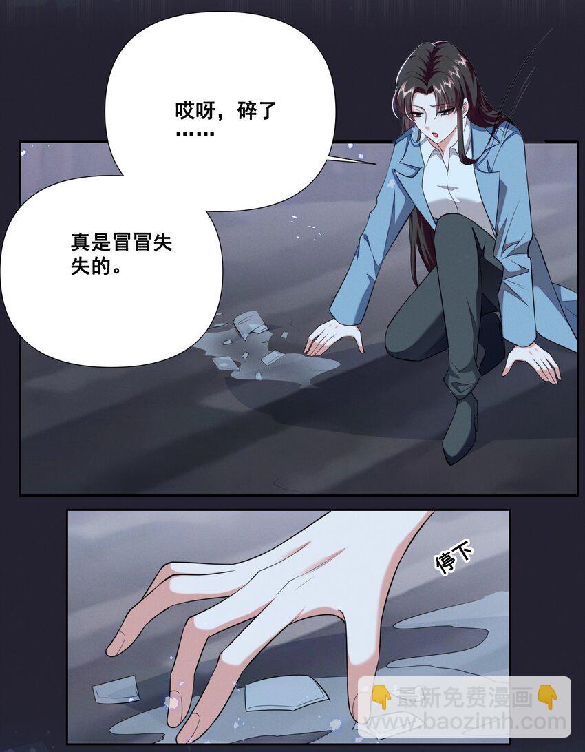 060 妈妈-第60话