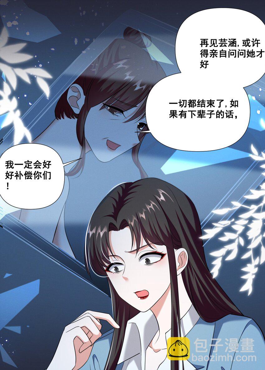 060 妈妈-第60话