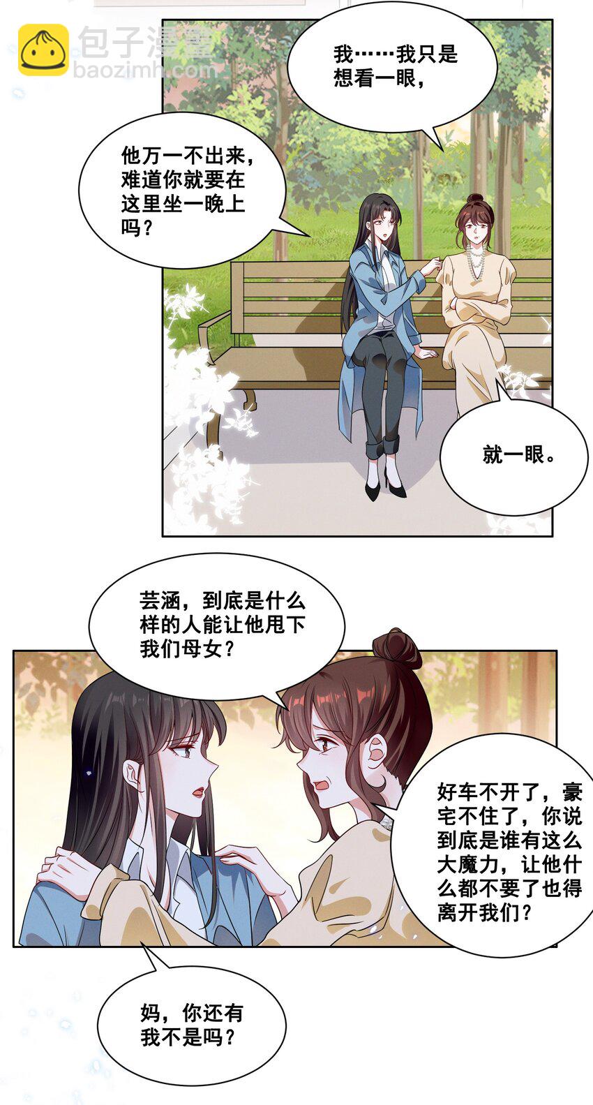 060 妈妈-第60话