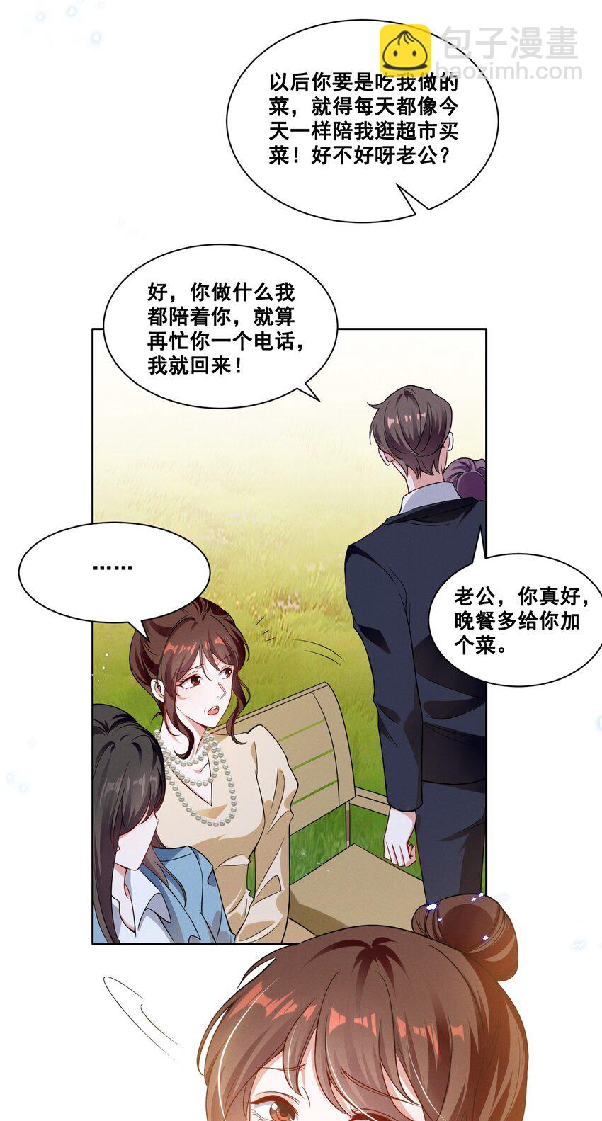 060 妈妈-第60话