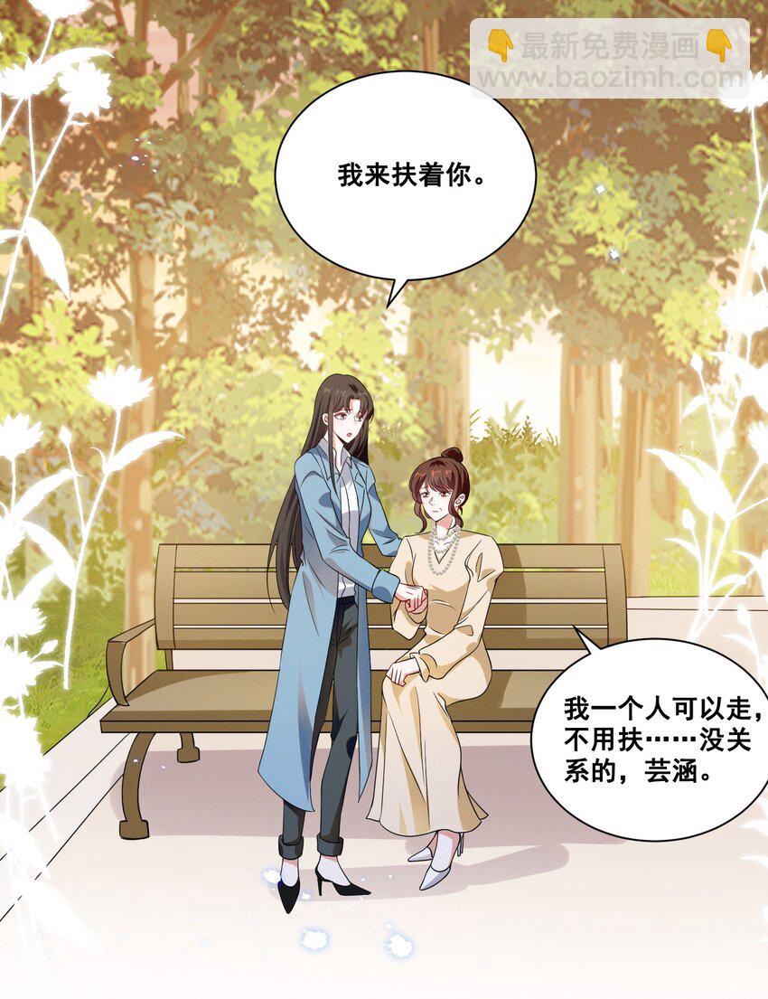 060 妈妈-第60话