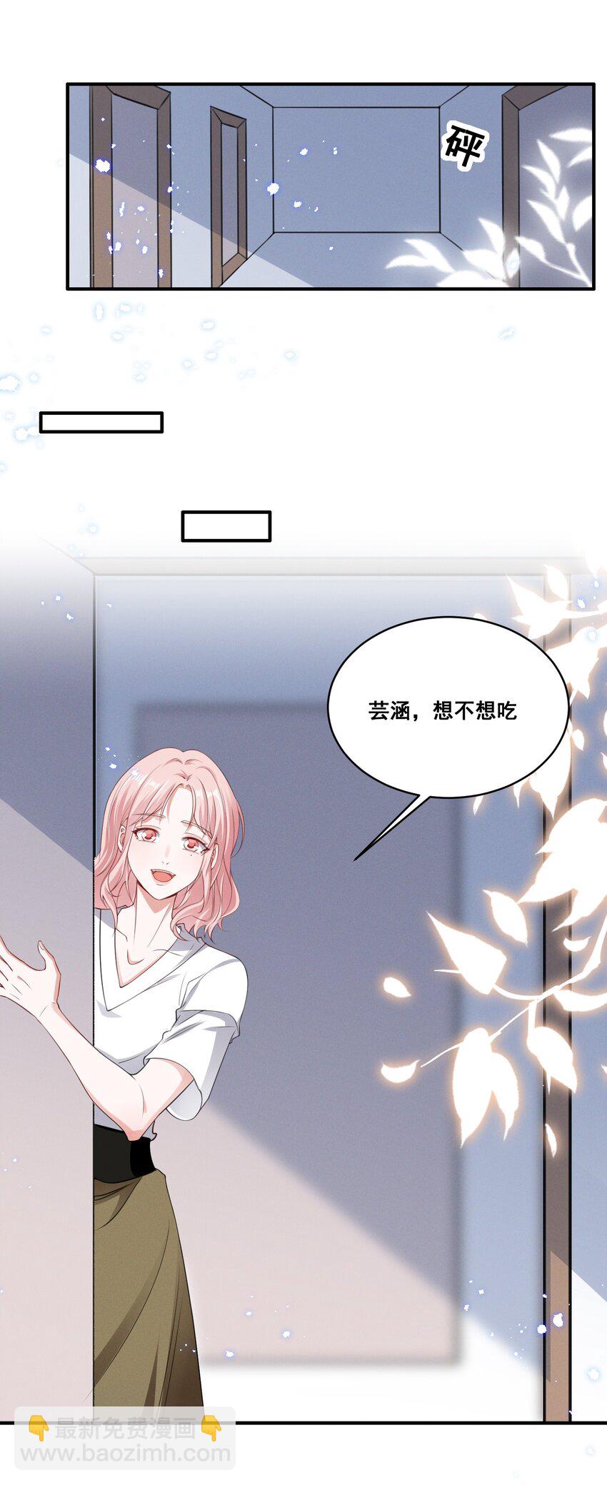062 只要让她远离我&hellip;&hellip;-第62话