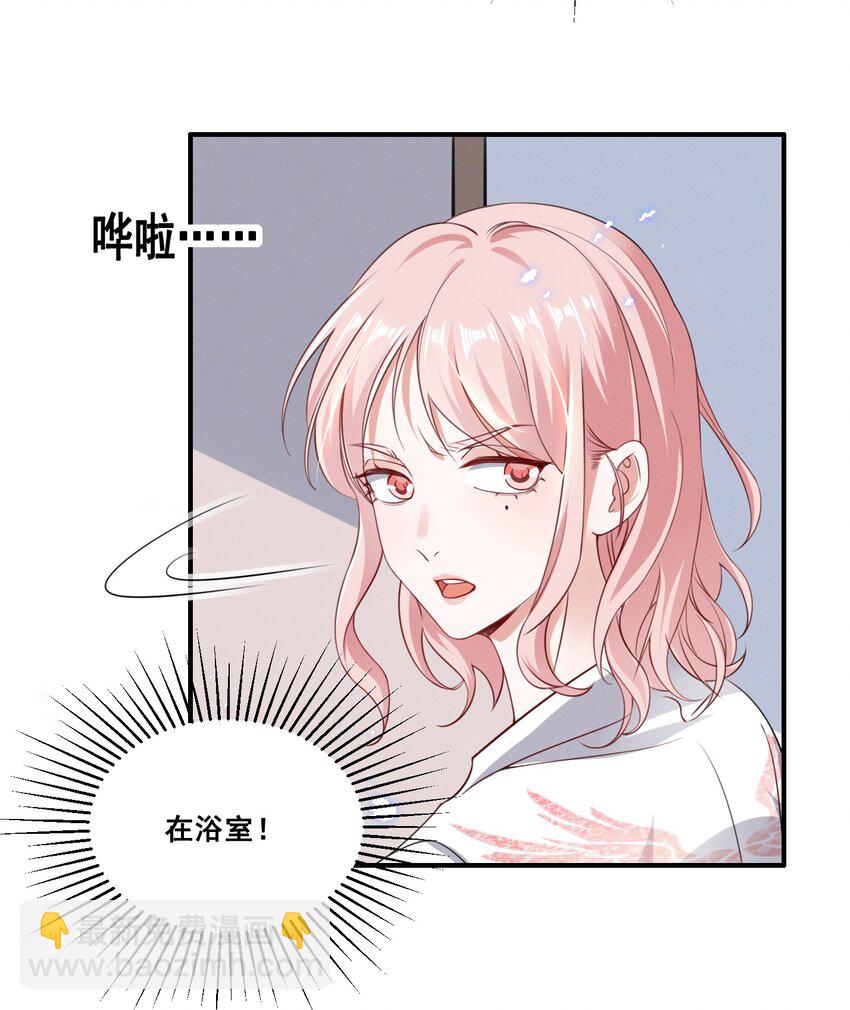 062 只要让她远离我&hellip;&hellip;-第62话