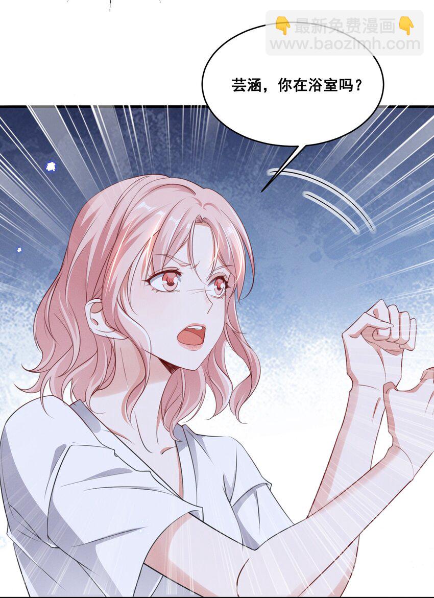 062 只要让她远离我&hellip;&hellip;-第62话
