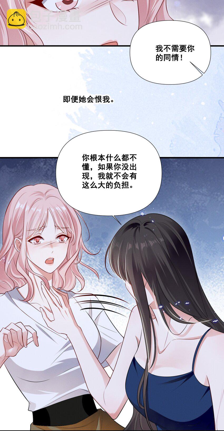062 只要让她远离我&hellip;&hellip;-第62话