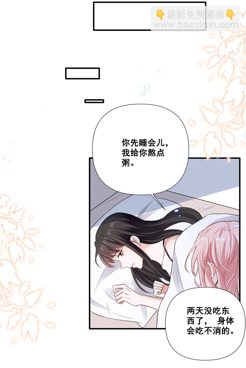 062 只要让她远离我&hellip;&hellip;-第62话