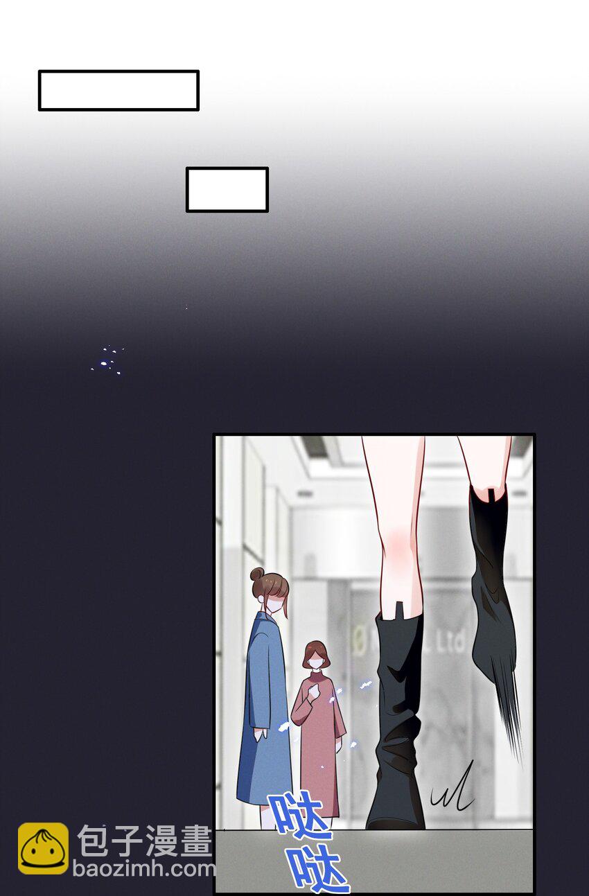064 我找到你了！-第64话