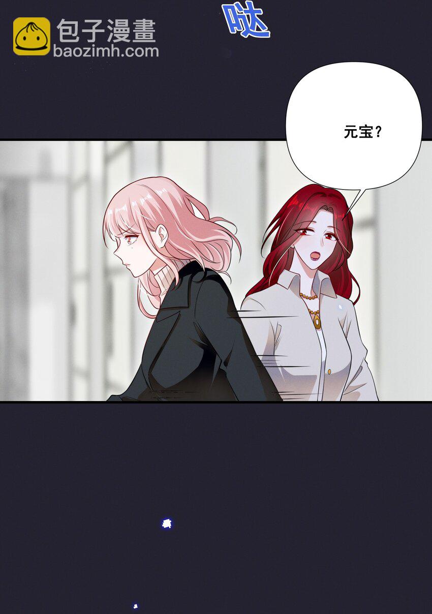 064 我找到你了！-第64话