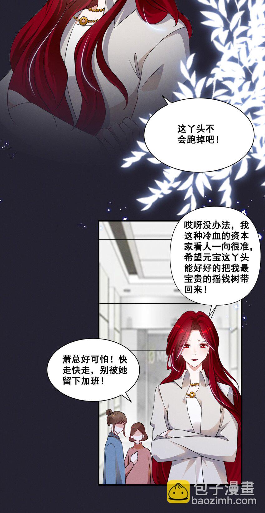 064 我找到你了！-第64话
